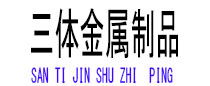 张家口光伏配件